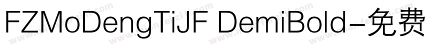 FZMoDengTiJF DemiBold字体转换